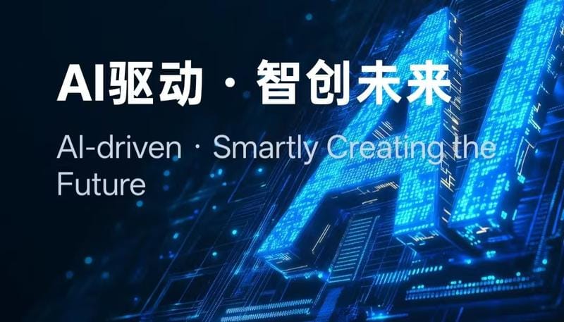 义合信达 TMS 运输管理系统行业解决方案｜制造业仓运一体化智慧物流数字化方案