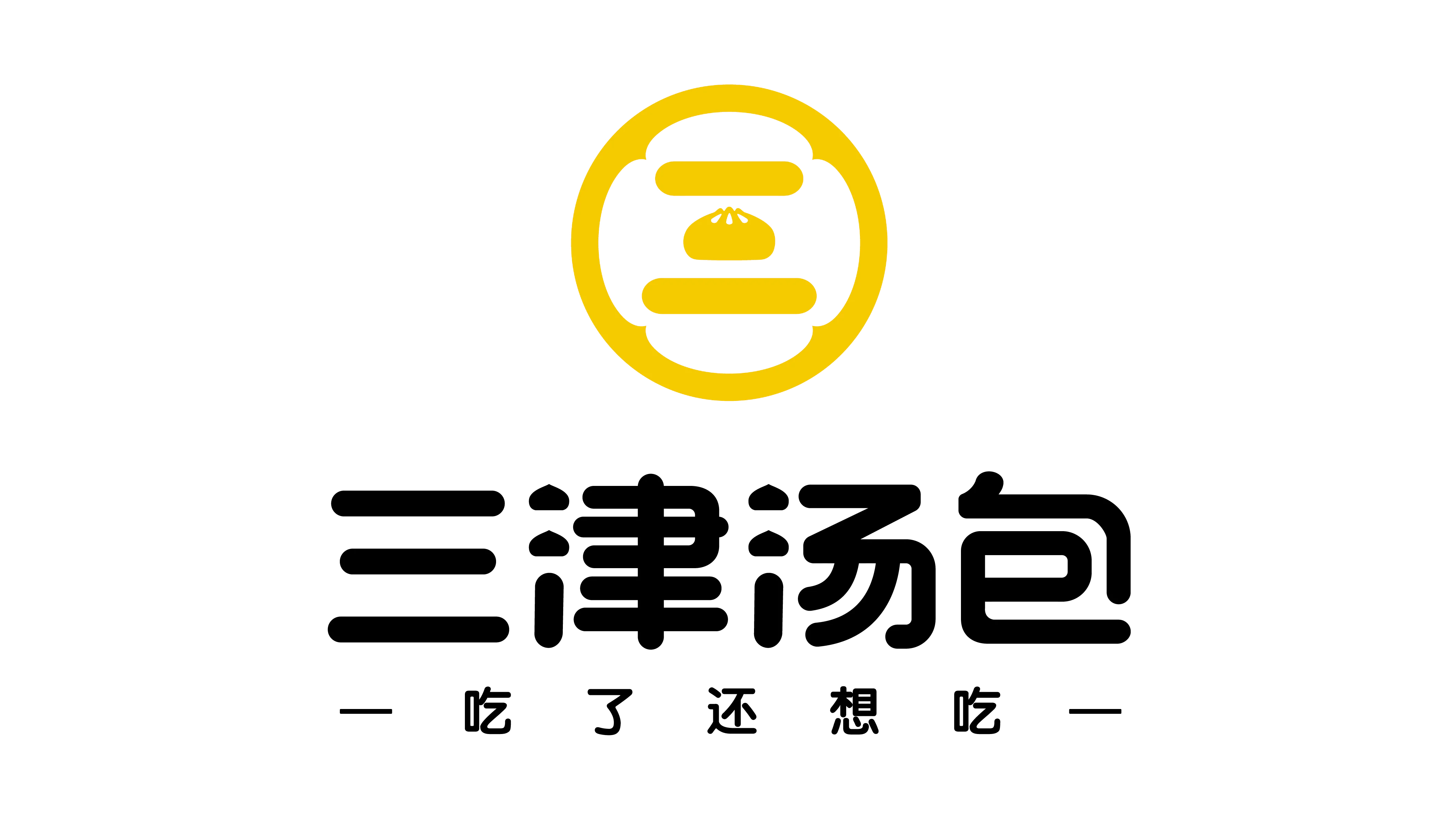 伙伴 32