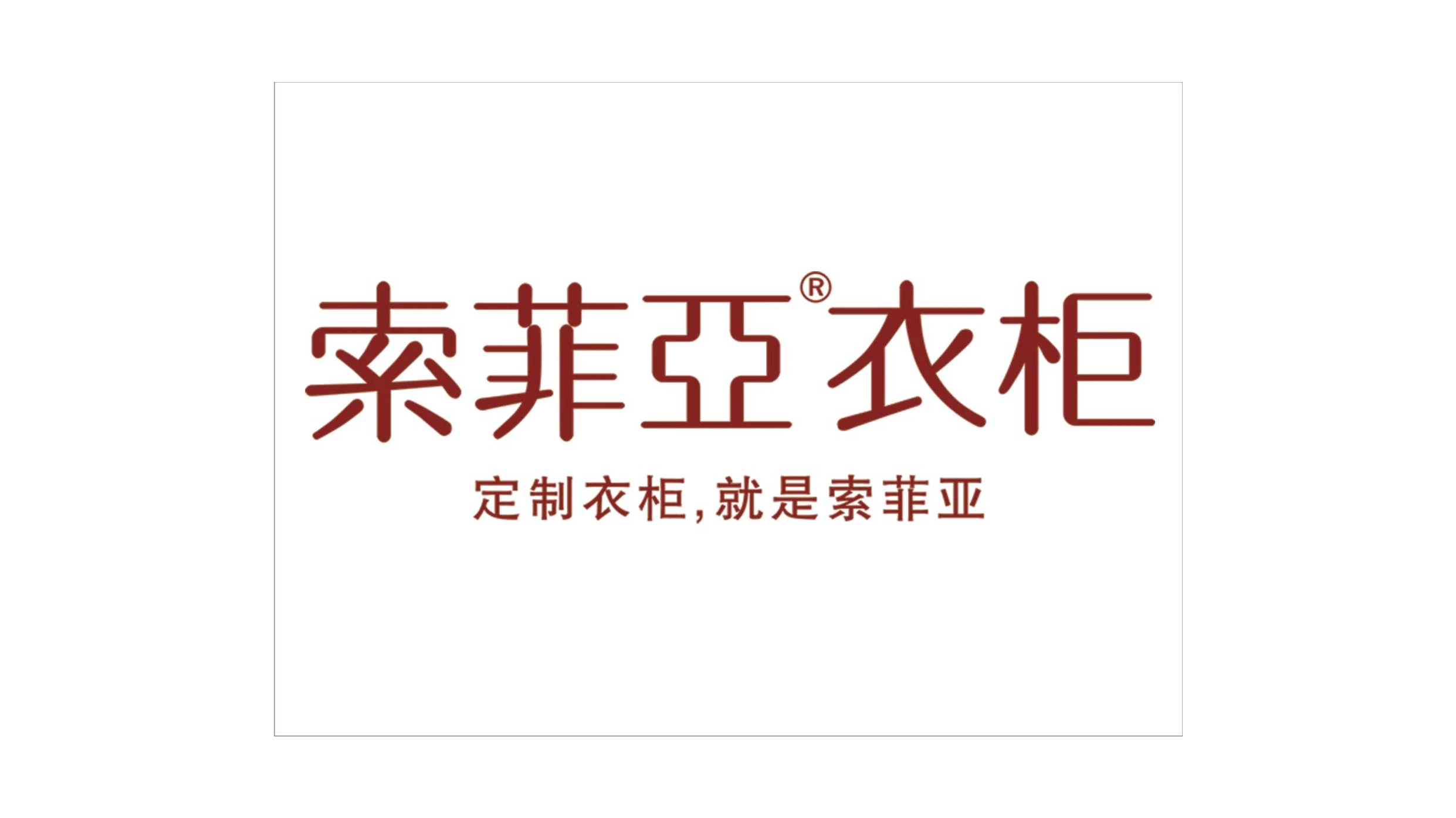 伙伴 35